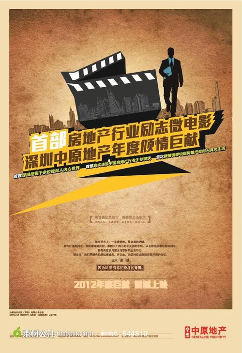関東学園大学经济学文凭证书